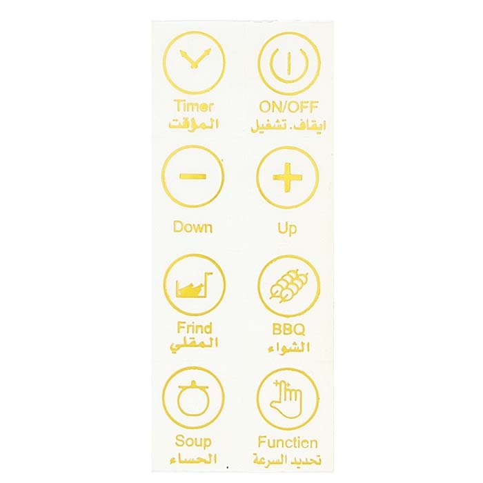 لزقة كبسات طباخ مفردة