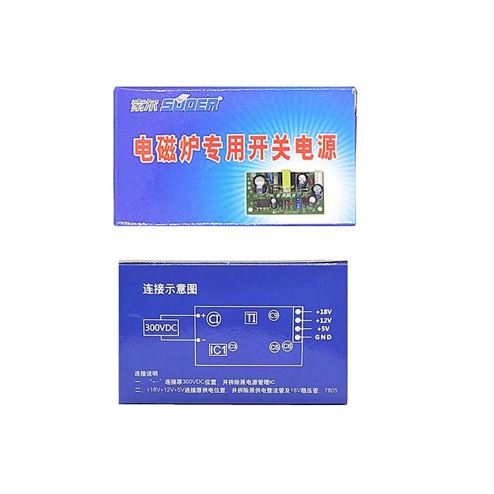 دارة تغذية طباخ صغيرة - Image 3