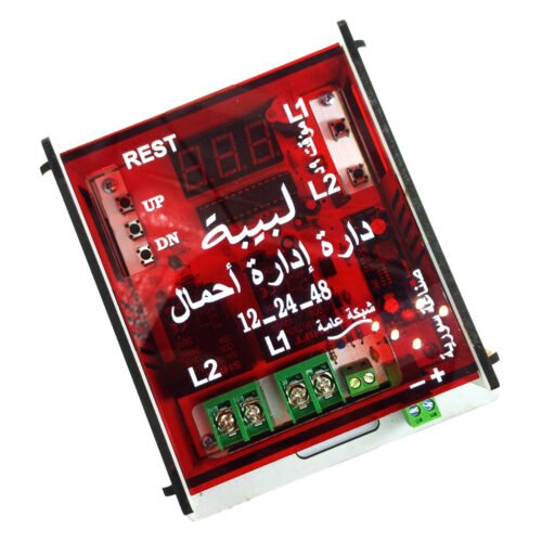 دارة ادارة احمال 48 + 12 + 24  فولت مخرجين - Image 2