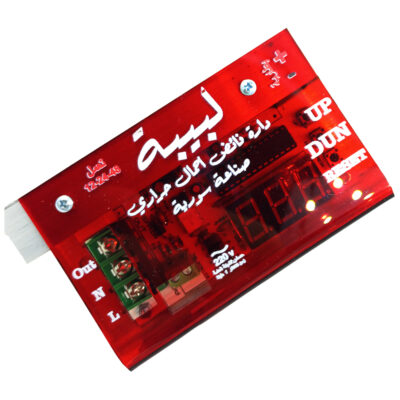 دارة فائض احمال - Alternate View