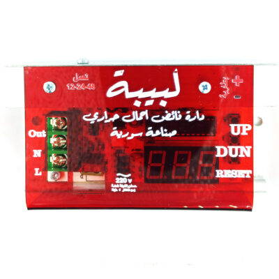 دارة فائض احمال
