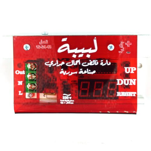 دارة فائض احمال