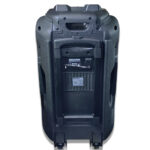 بفل بلوتث ميرندي 15 انش MEIRENDE   MR - 1501