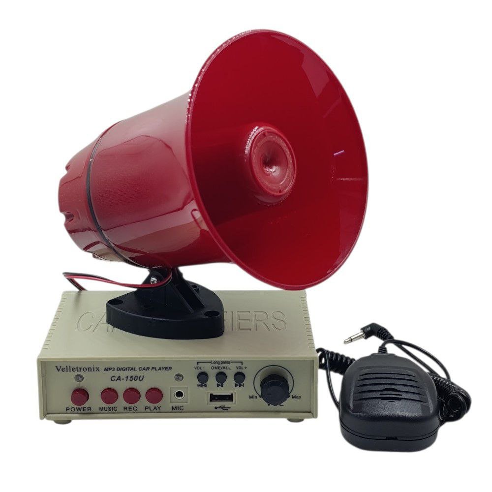 امبلي تسجيل + هورن خضرا CA 150