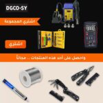 عرض الورشة الأول