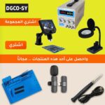 عرض الورشة الثاني